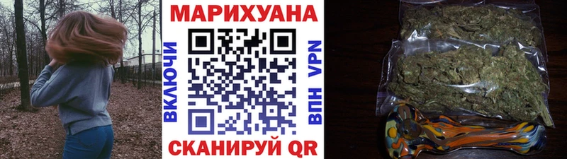 Где продают наркотики Нелидово МЕГА ТОР МАРИХУАНА Мефедрон ГАШ A PVP