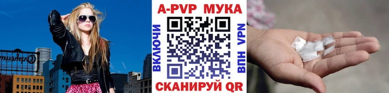 APVP крисы CK  купить   Нелидово 