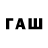 Кодеиновый сироп Lean напиток Lean (лин) Tech,simcity buildit.