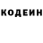 Кодеиновый сироп Lean Purple Drank DEMIX MASTER
