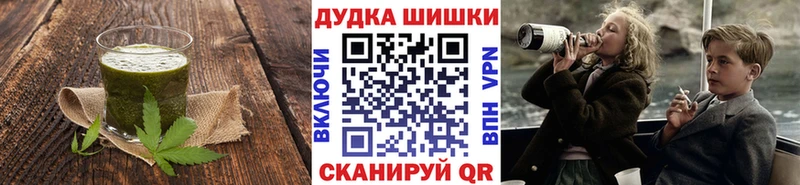 Еда ТГК марихуана  где можно купить   Нелидово 