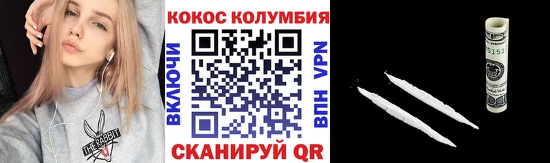 цена   Нелидово  Кокаин Перу 