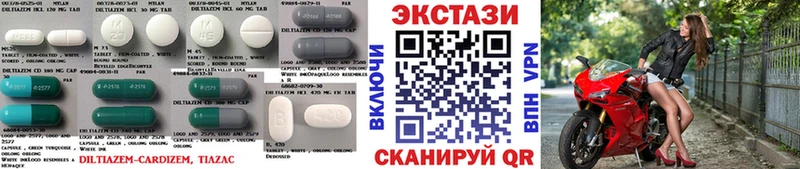 что такое Нелидово ЭКСТАЗИ mix