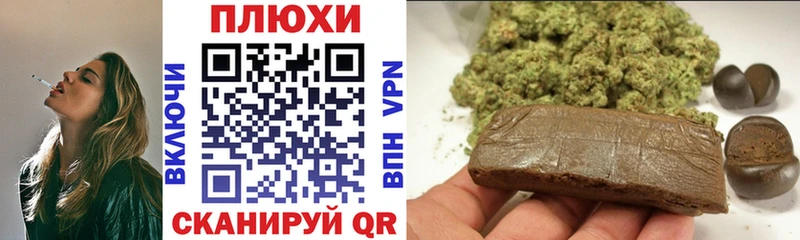 ГАШИШ hashish  как найти закладки  Нелидово 