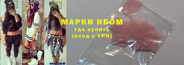 дурь Белокуриха