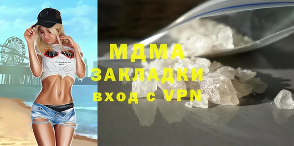 дурь Белокуриха