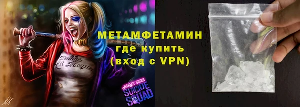 кристаллы Богородск