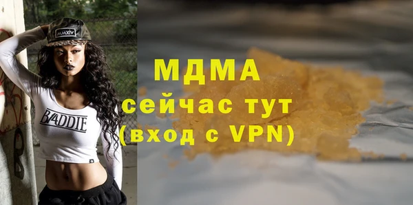 эйфоретик Белоозёрский