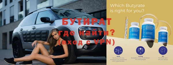 кокс Беломорск