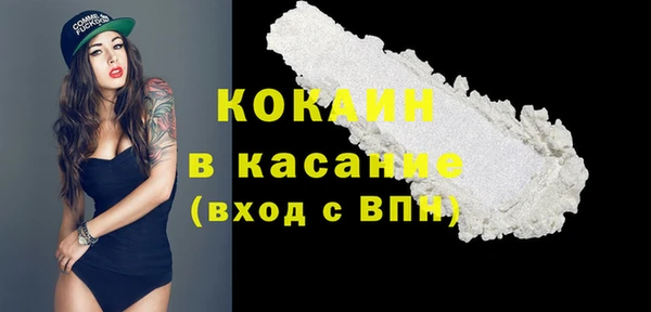 дурь Белокуриха