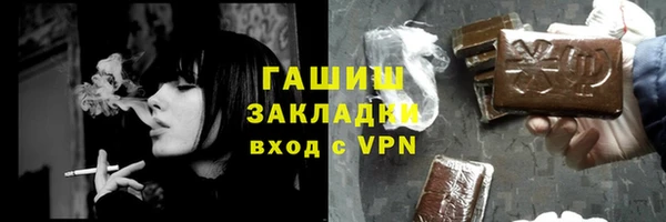 дистиллят марихуана Зеленокумск