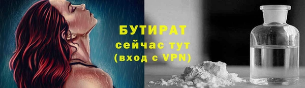 кристаллы Богородск