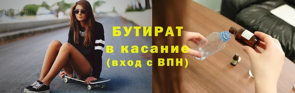 мяу мяу мука Инсар