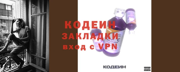 альфа пвп VHQ Зеленодольск