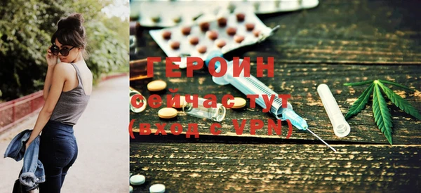кокаин колумбия Богородицк