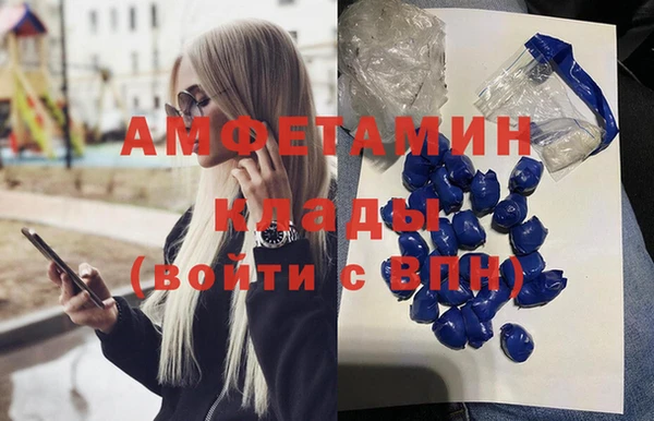 кристаллы Богородск