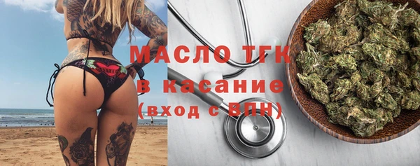 кристаллы Богородск
