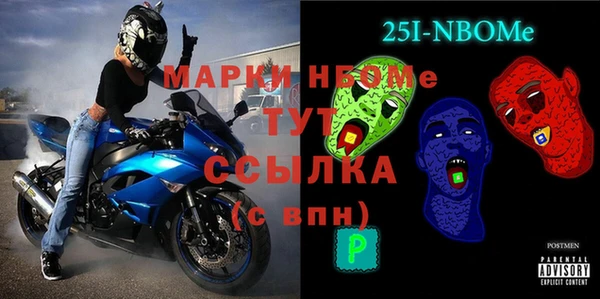 дурь Белокуриха
