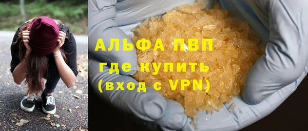 кристаллы Богородск