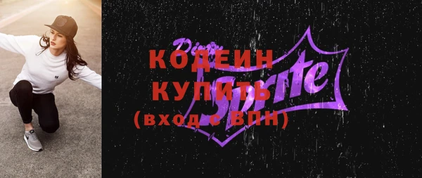 кокаин колумбия Богородицк