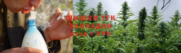 кристаллы Богородск