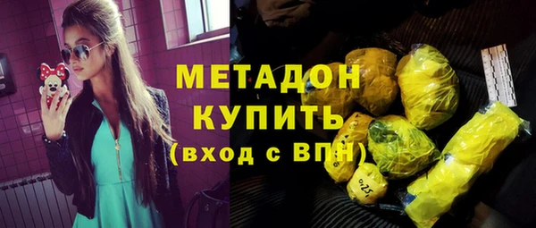 кристаллы Богородск