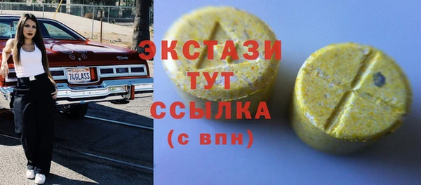 эйфоретик Белоозёрский
