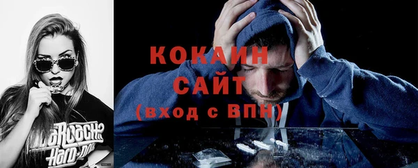 кокаин колумбия Богородицк