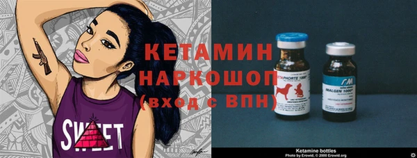 кокаин колумбия Богородицк