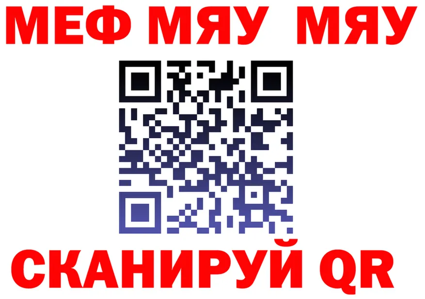 Метадон VHQ как войти это OMG Нелидово