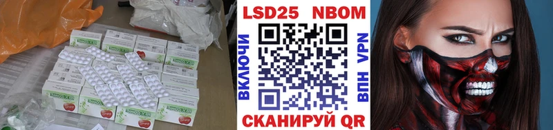 LSD-25 экстази ecstasy  Нелидово 