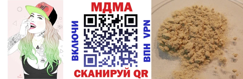МДМА crystal  MEGA зеркало  Нелидово 