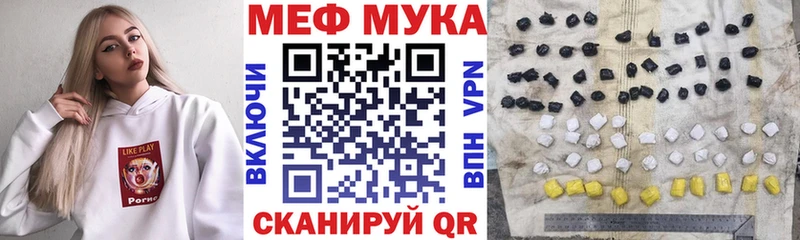 дарнет шоп  Нелидово  Меф mephedrone 