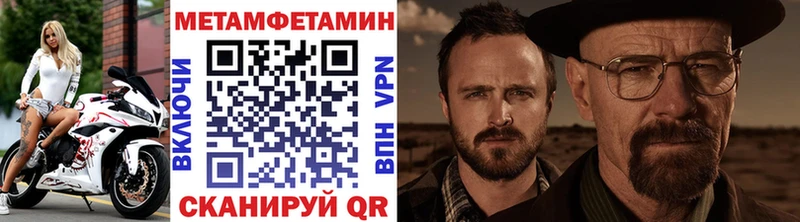omg как войти  даркнет сайт  Нелидово  Метамфетамин Декстрометамфетамин 99.9% 