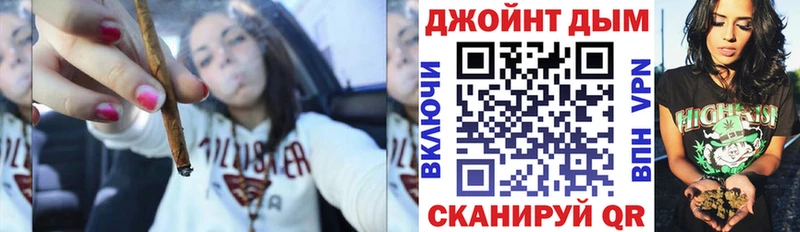 omg как зайти  Нелидово  МАРИХУАНА планчик 