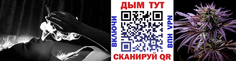 МАРИХУАНА индика Нелидово